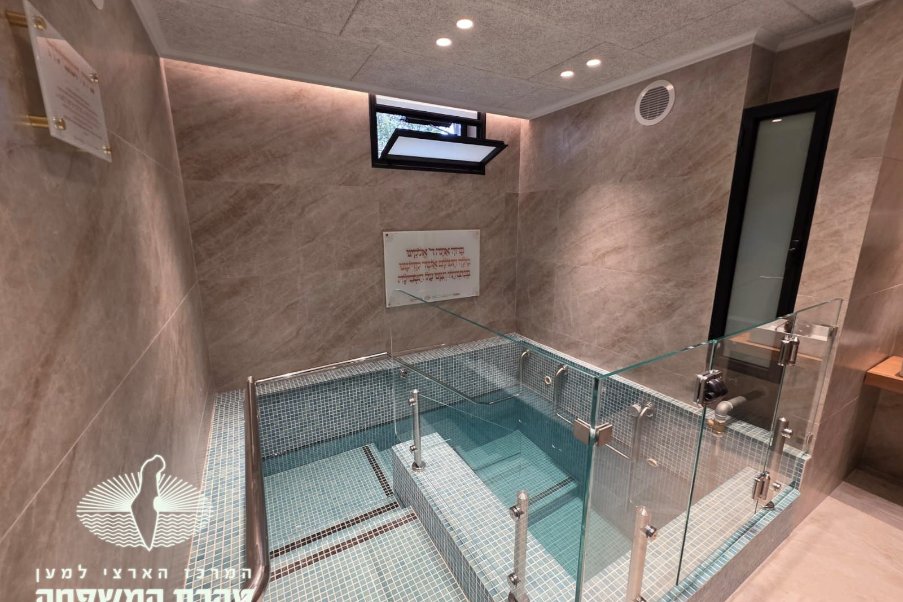 חפץ חיים image